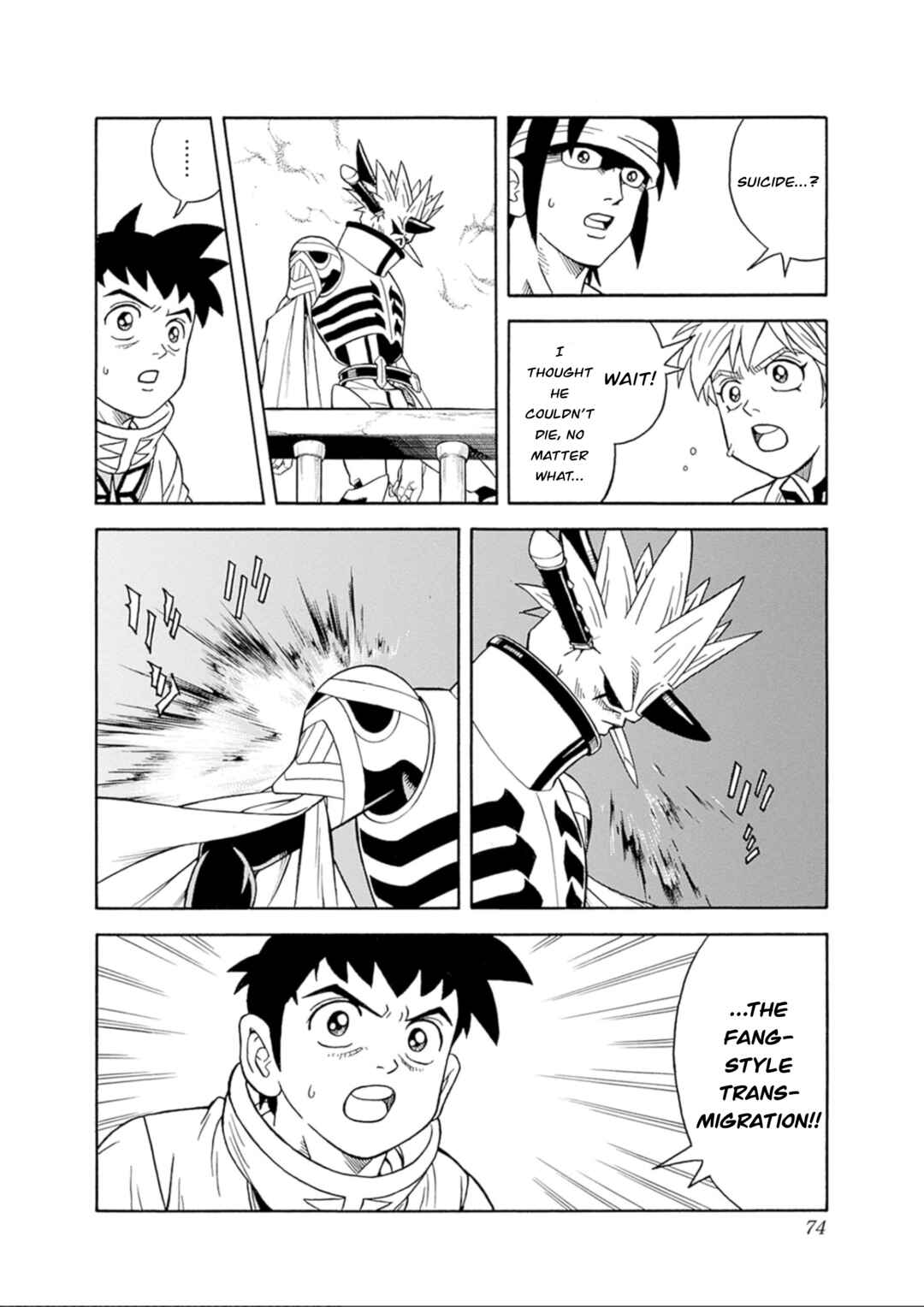 Page 19 Chapter 69 Beet the Vandel Buster