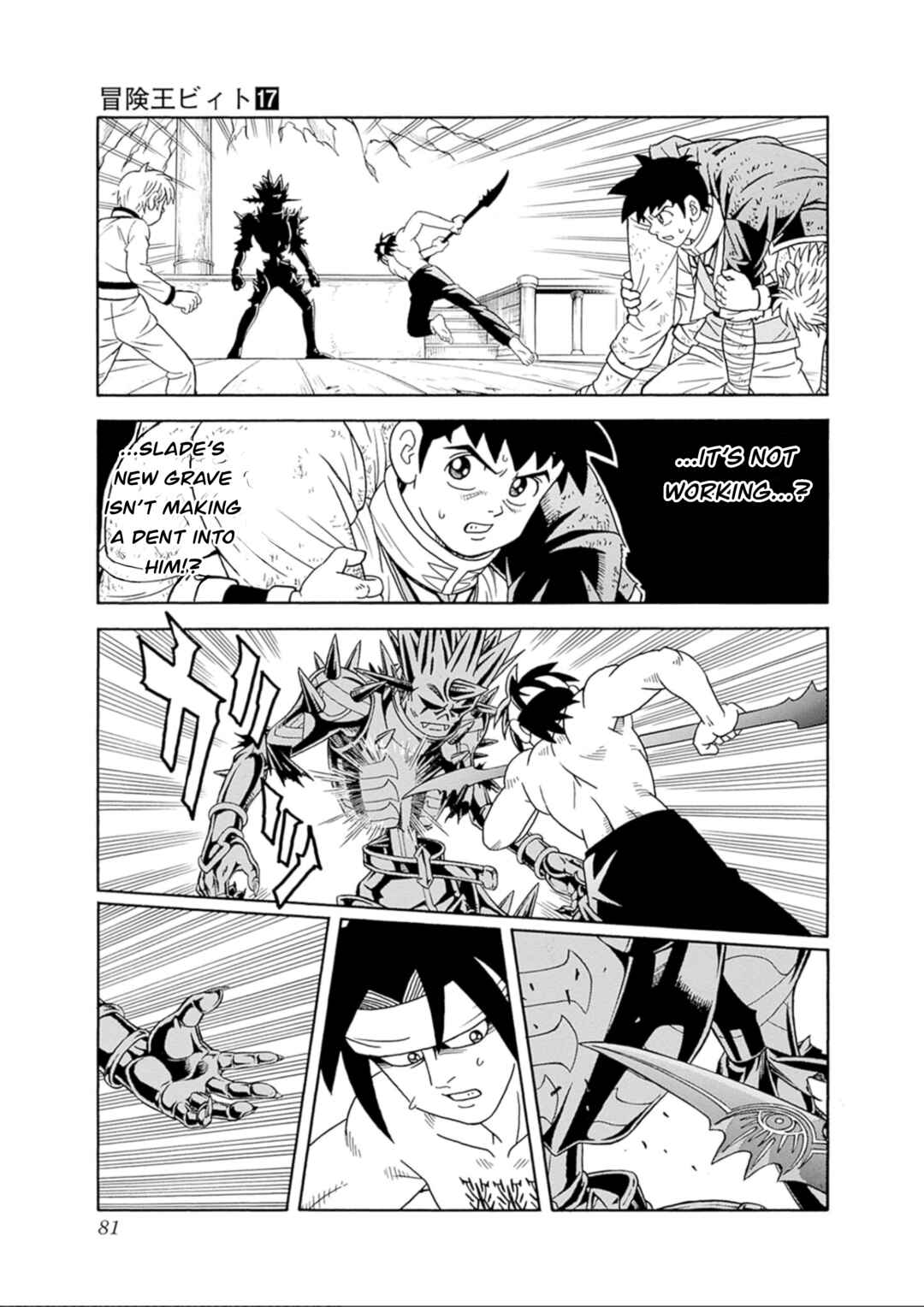 Page 26 Chapter 69 Beet the Vandel Buster