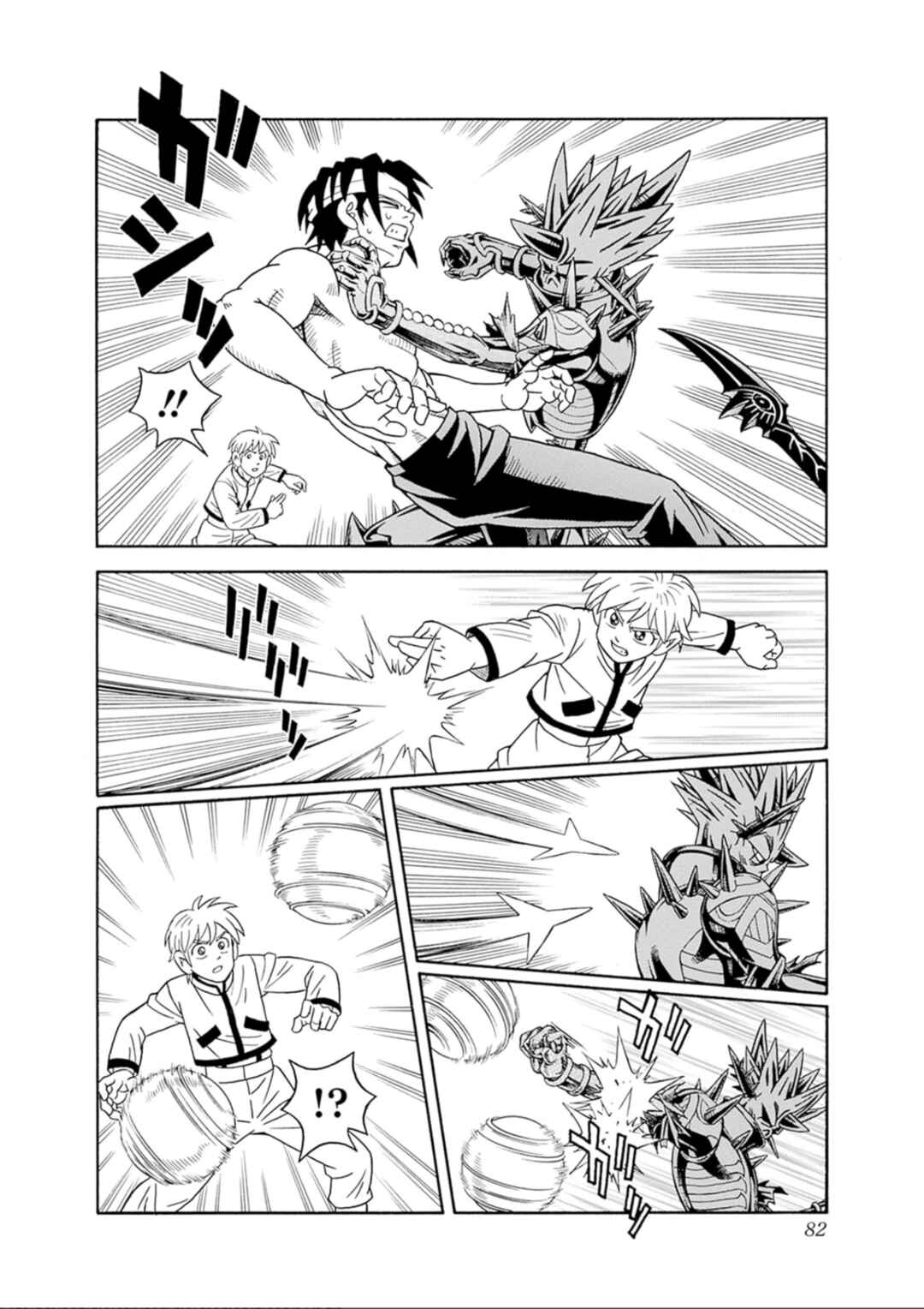 Page 27 Chapter 69 Beet the Vandel Buster