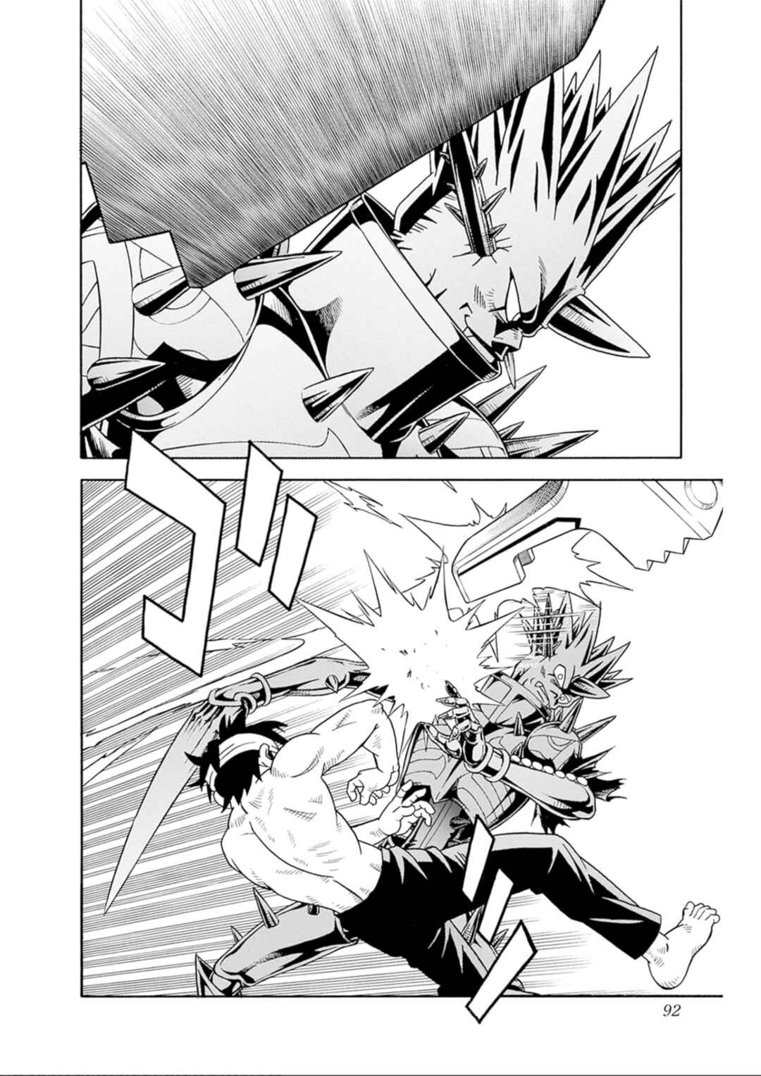 Page 37 Chapter 69 Beet the Vandel Buster