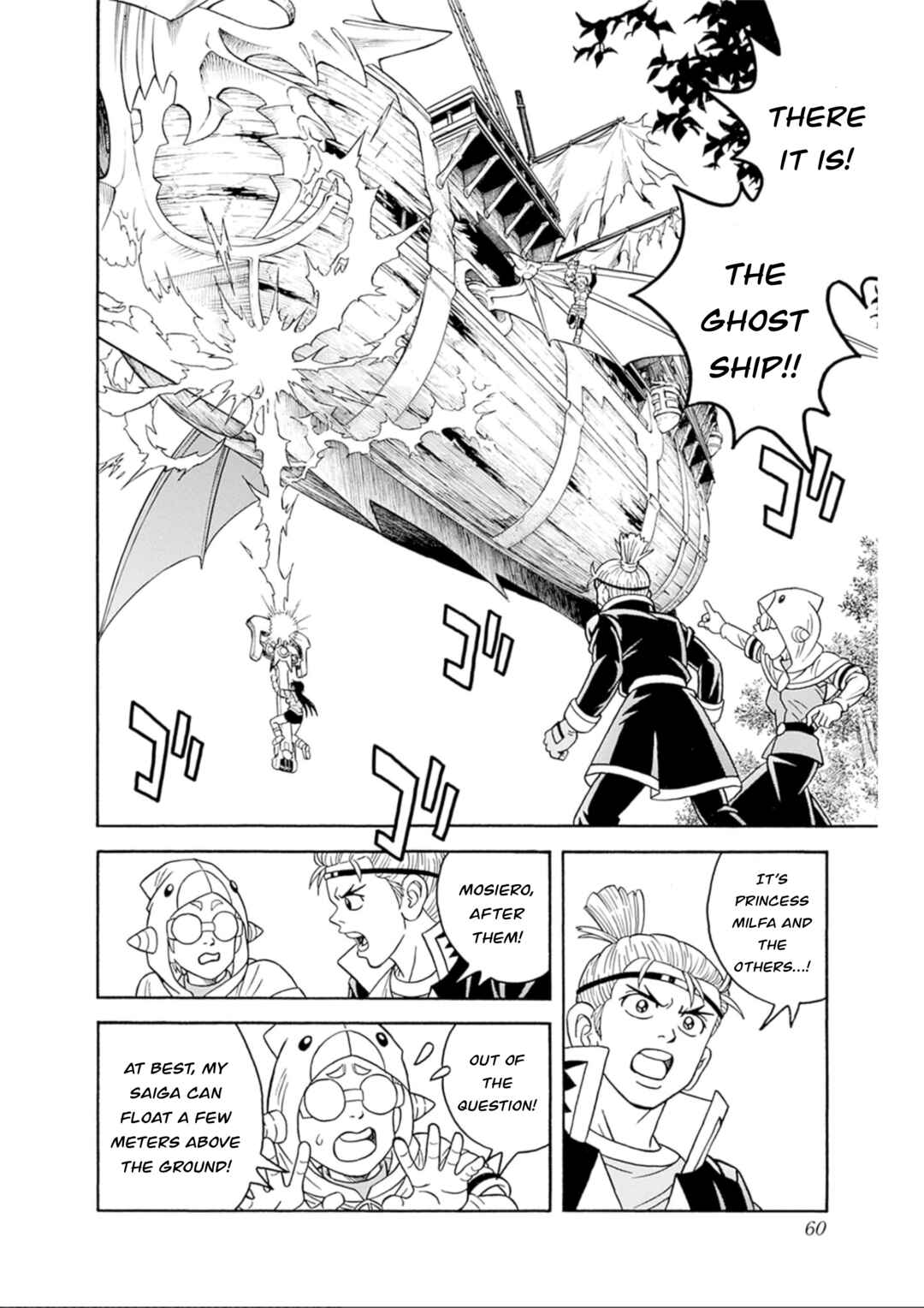 Page 6 Chapter 69 Beet the Vandel Buster