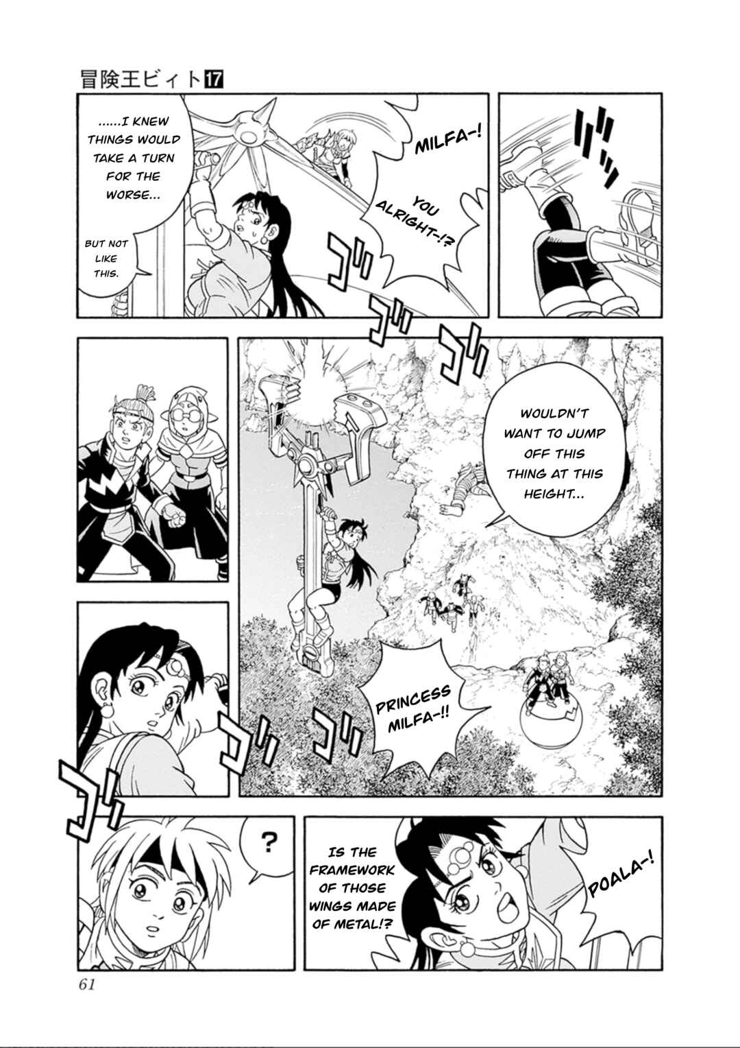 Page 7 Chapter 69 Beet the Vandel Buster