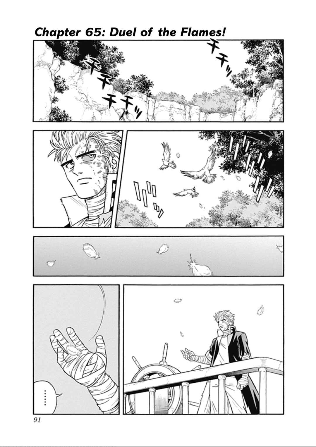 Page 1 Chapter 65 Beet the Vandel Buster