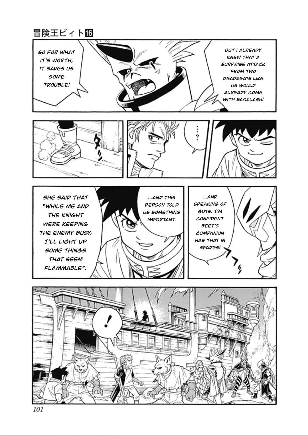 Page 11 Chapter 65 Beet the Vandel Buster