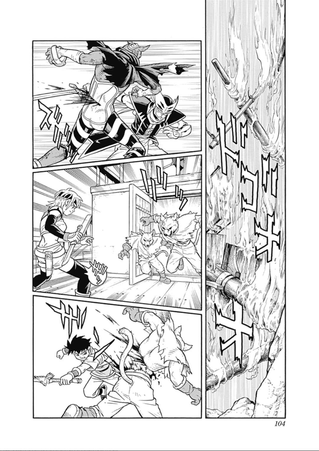 Page 14 Chapter 65 Beet the Vandel Buster