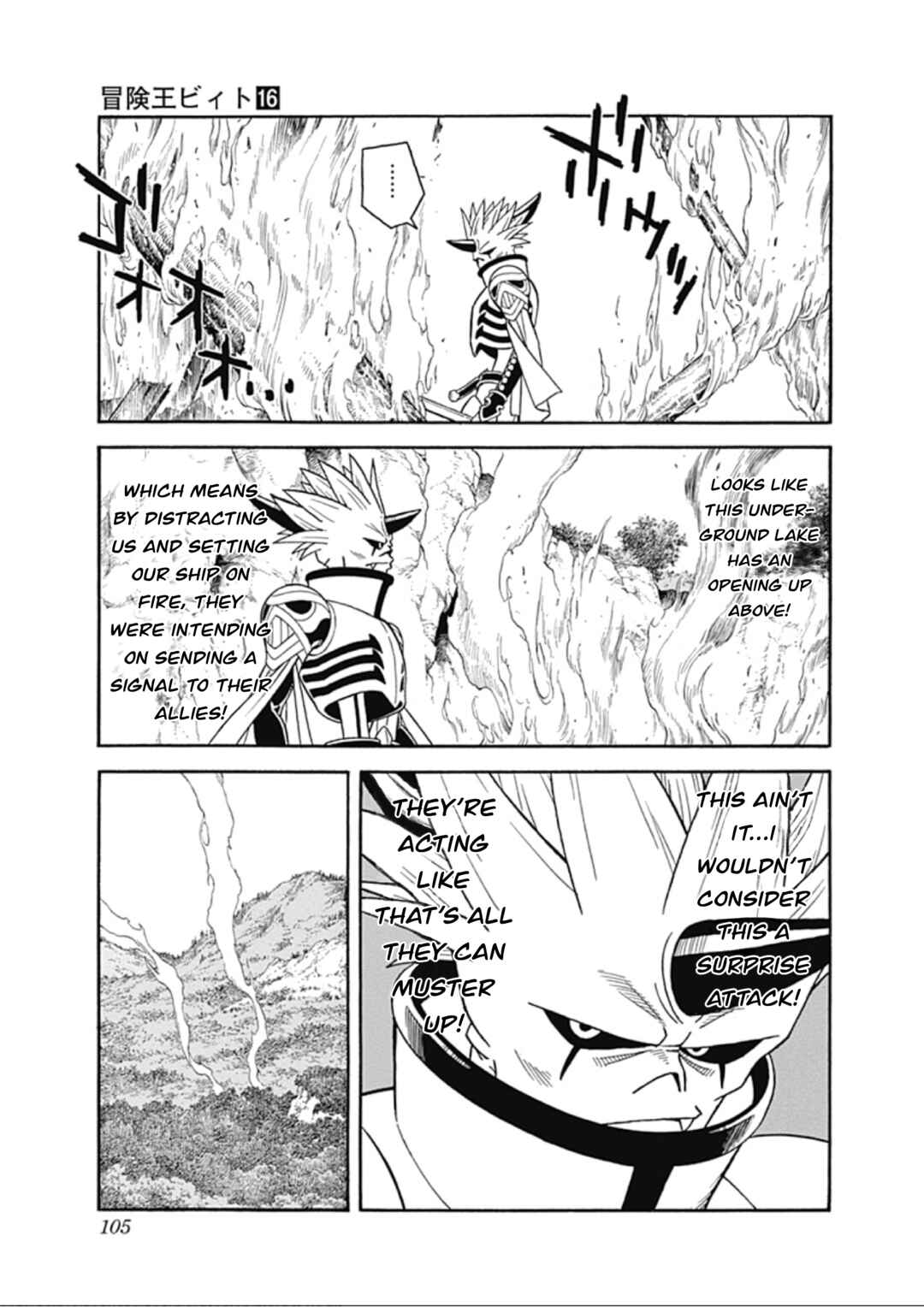 Page 15 Chapter 65 Beet the Vandel Buster