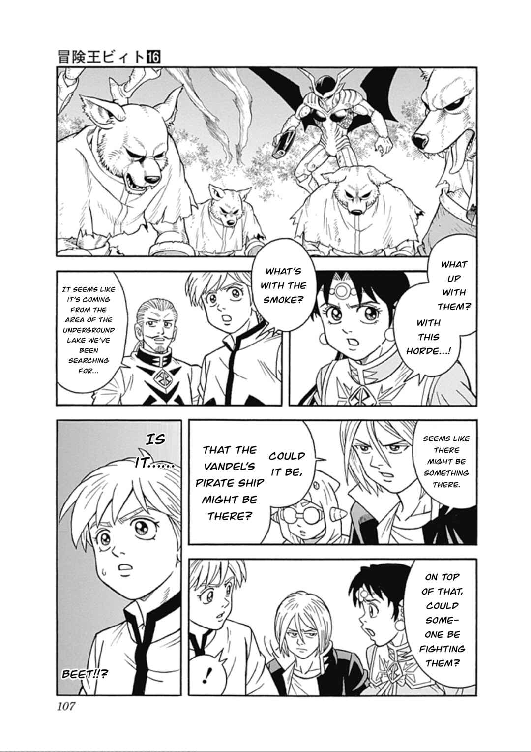 Page 17 Chapter 65 Beet the Vandel Buster
