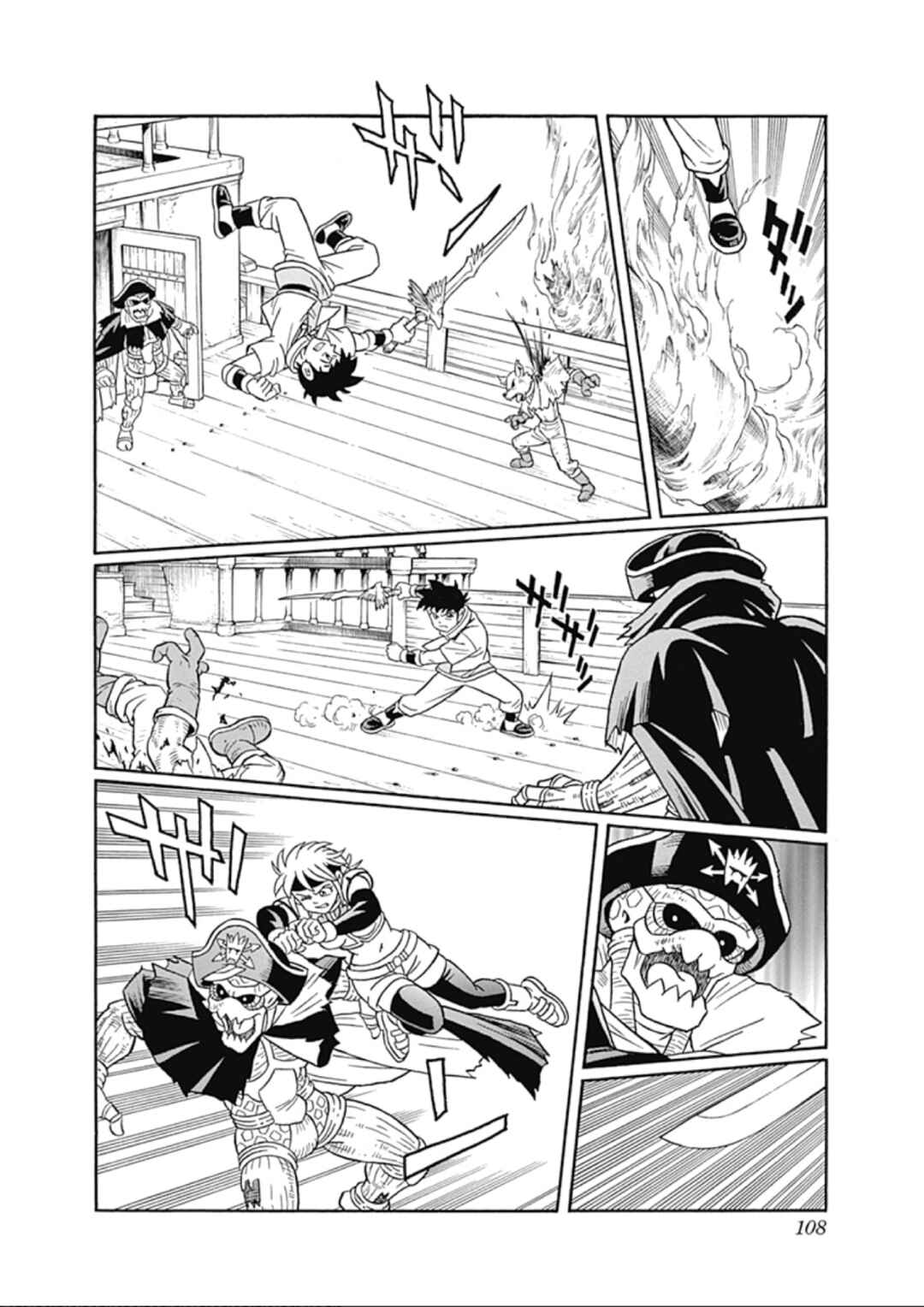 Page 18 Chapter 65 Beet the Vandel Buster