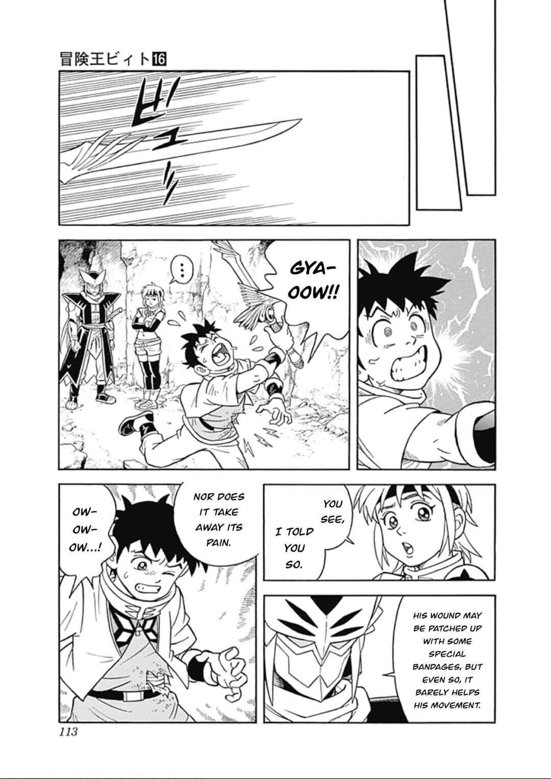 Page 23 Chapter 65 Beet the Vandel Buster