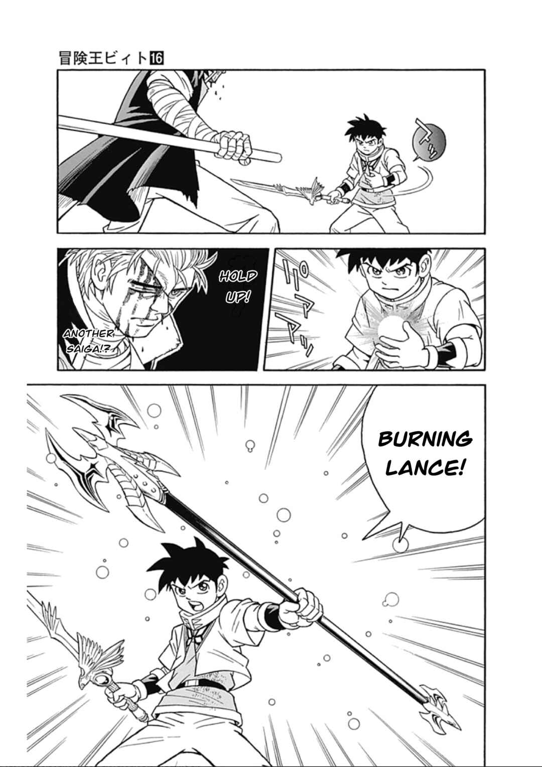 Page 29 Chapter 65 Beet the Vandel Buster