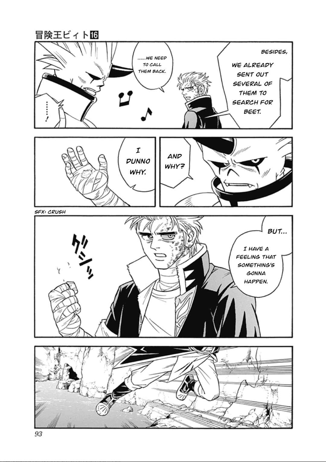 Page 3 Chapter 65 Beet the Vandel Buster