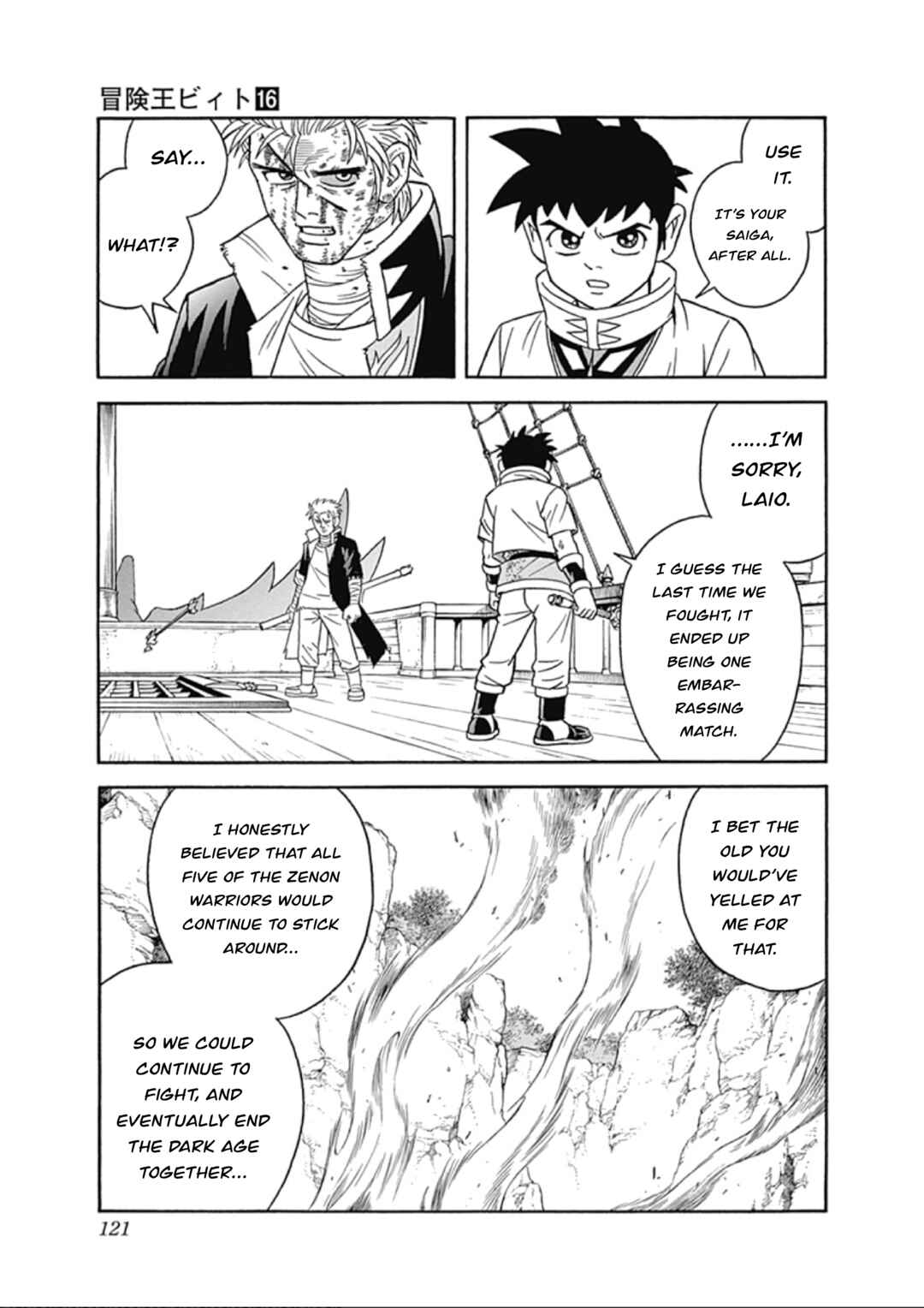Page 31 Chapter 65 Beet the Vandel Buster