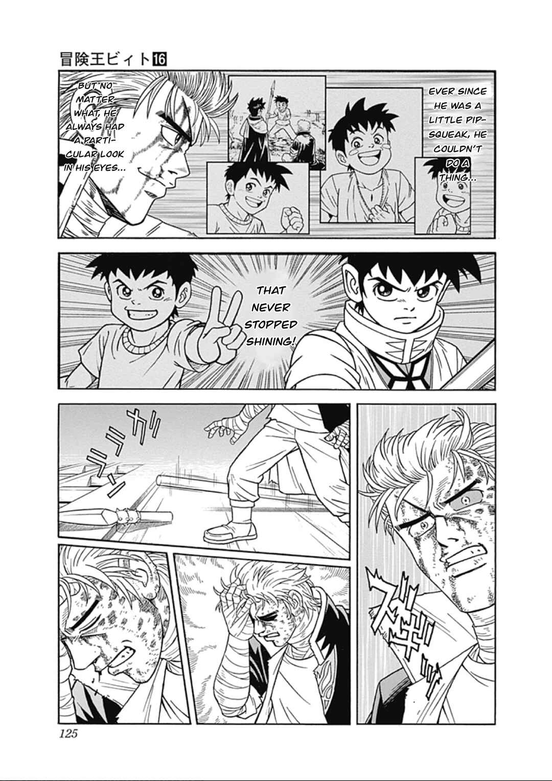 Page 35 Chapter 65 Beet the Vandel Buster