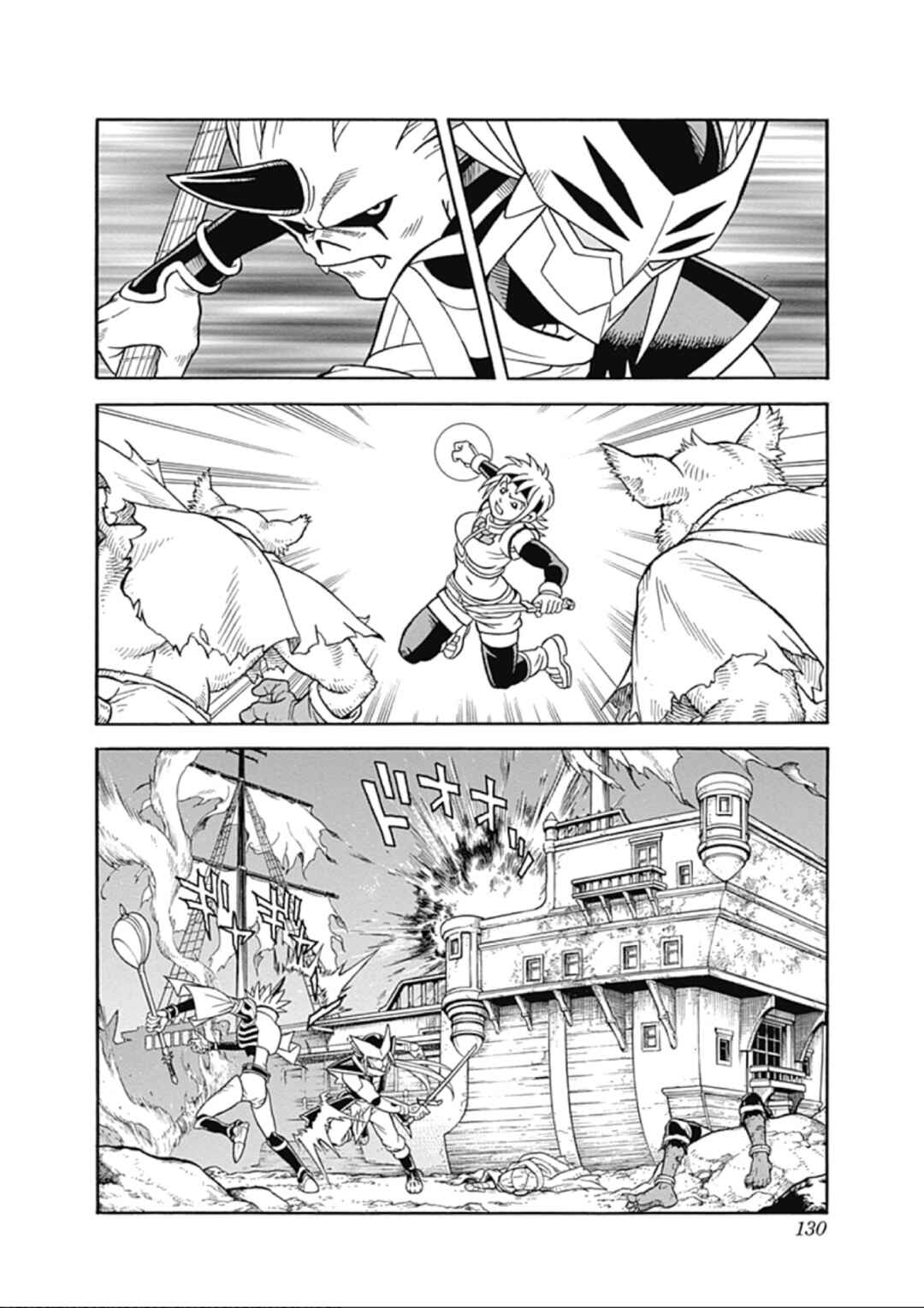 Page 39 Chapter 65 Beet the Vandel Buster