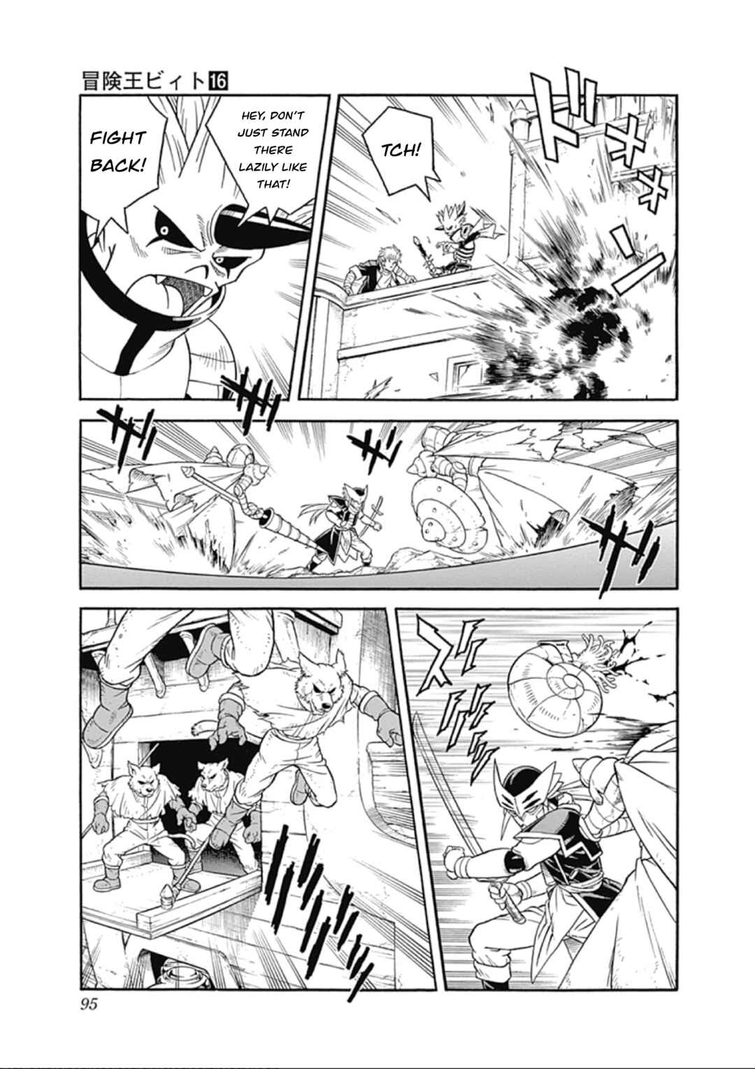 Page 5 Chapter 65 Beet the Vandel Buster
