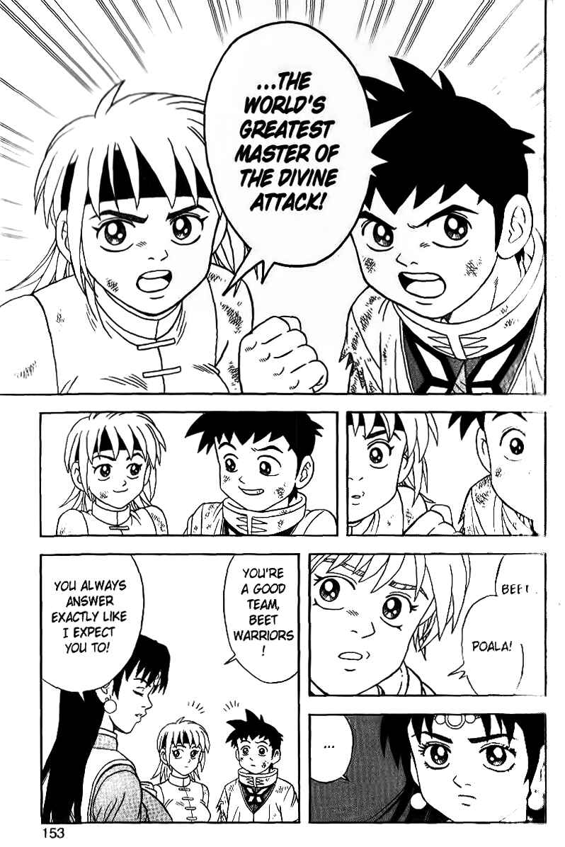 Page 5 Chapter 26 Beet the Vandel Buster
