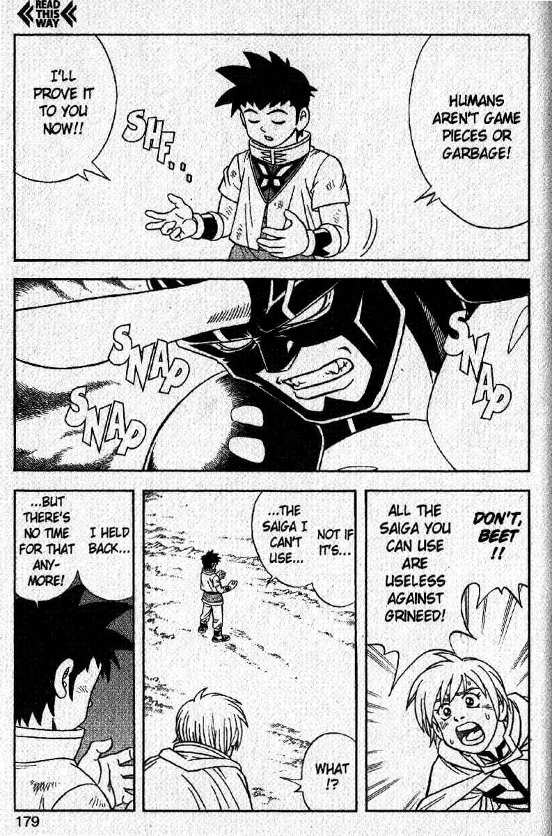 Page 19 Chapter 22 Beet the Vandel Buster