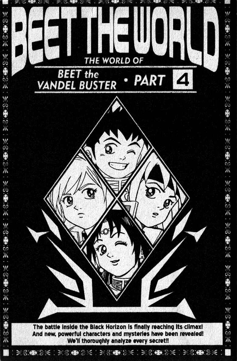 Page 45 Chapter 22 Beet the Vandel Buster