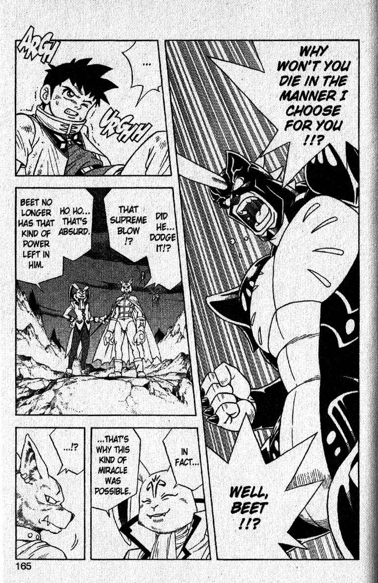 Page 5 Chapter 22 Beet the Vandel Buster
