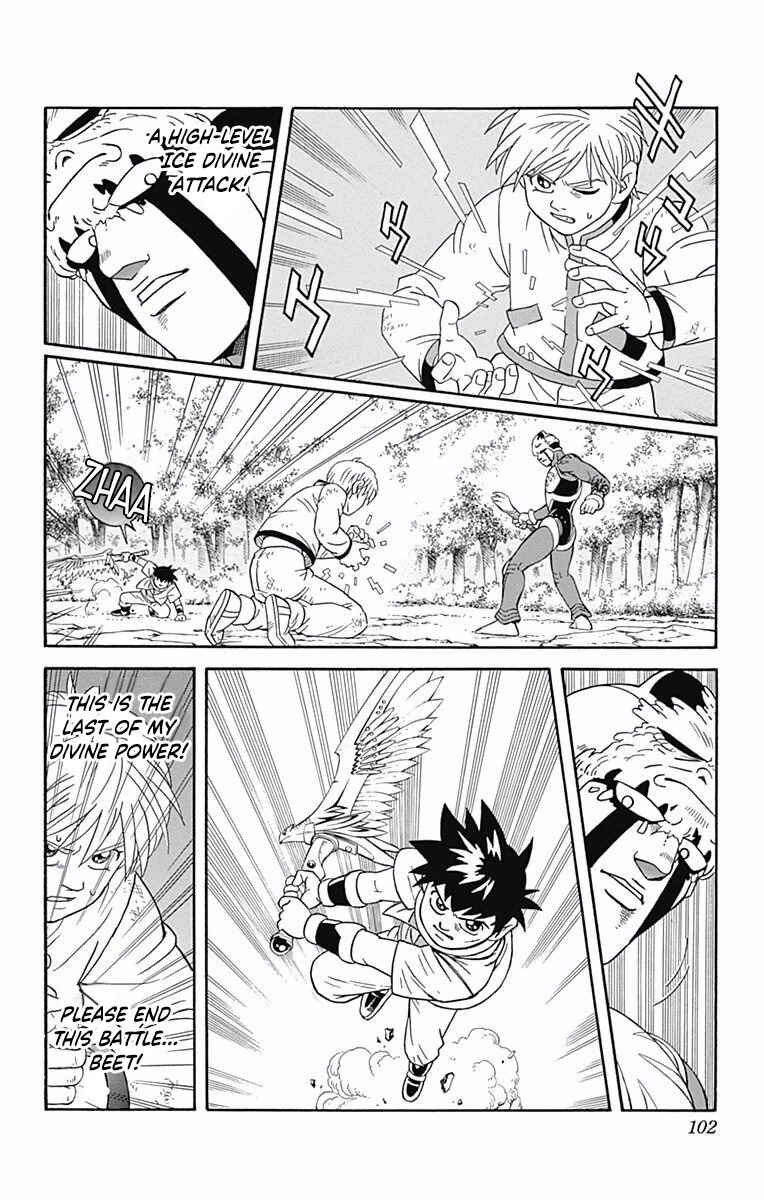 Page 16 Chapter 50 Beet the Vandel Buster
