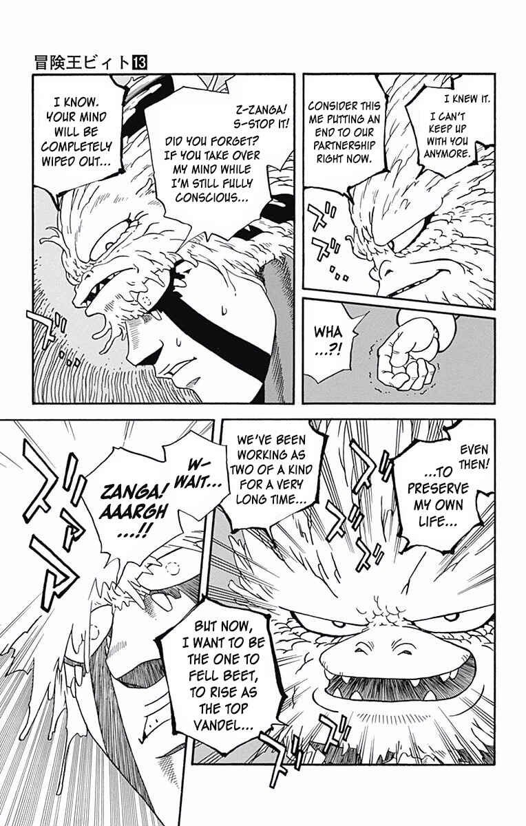 Page 23 Chapter 50 Beet the Vandel Buster