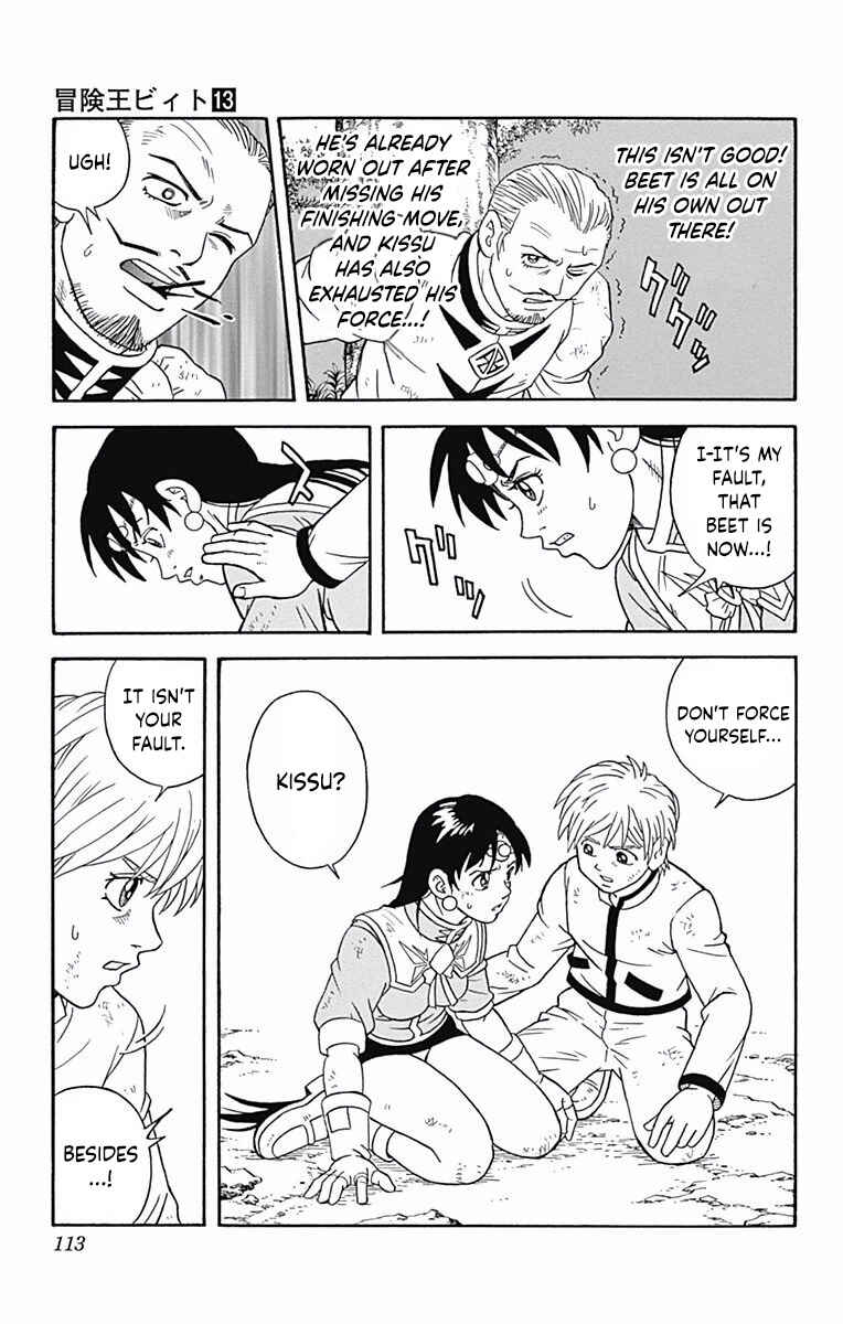Page 27 Chapter 50 Beet the Vandel Buster
