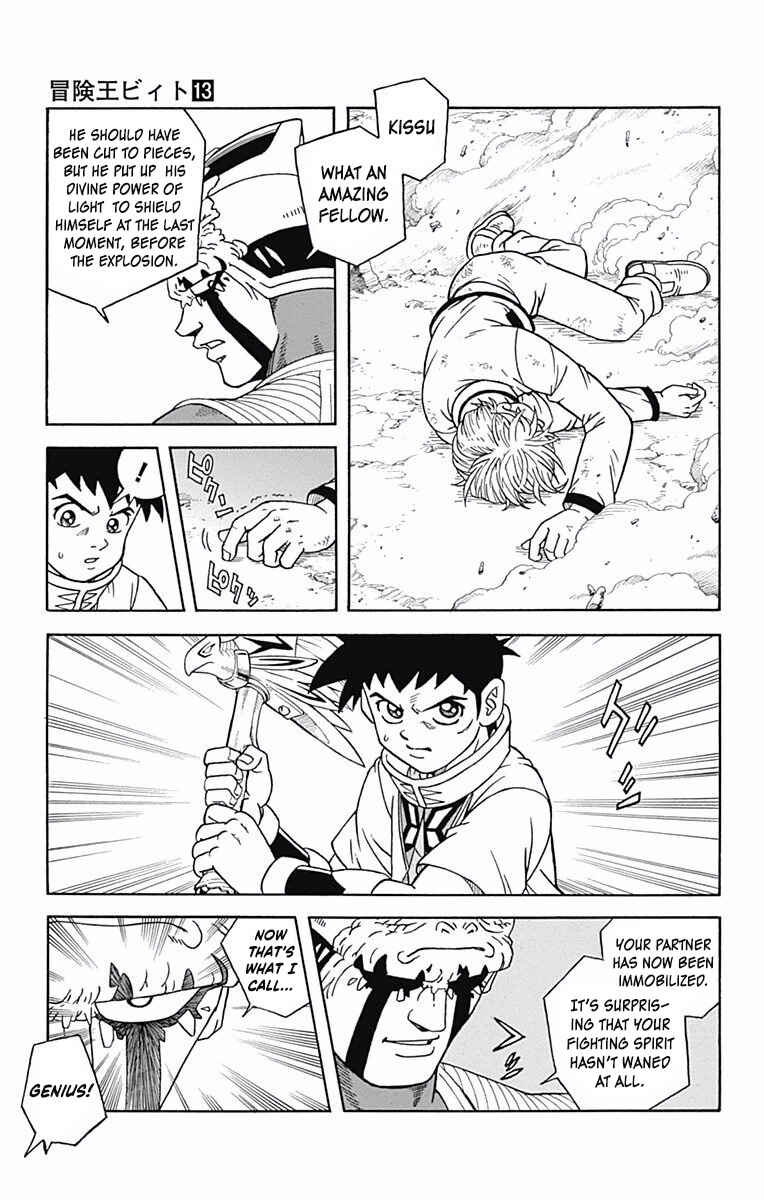 Page 3 Chapter 50 Beet the Vandel Buster