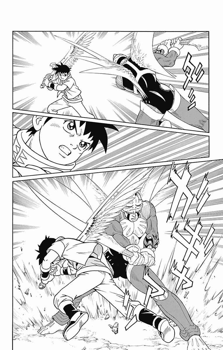 Page 4 Chapter 50 Beet the Vandel Buster