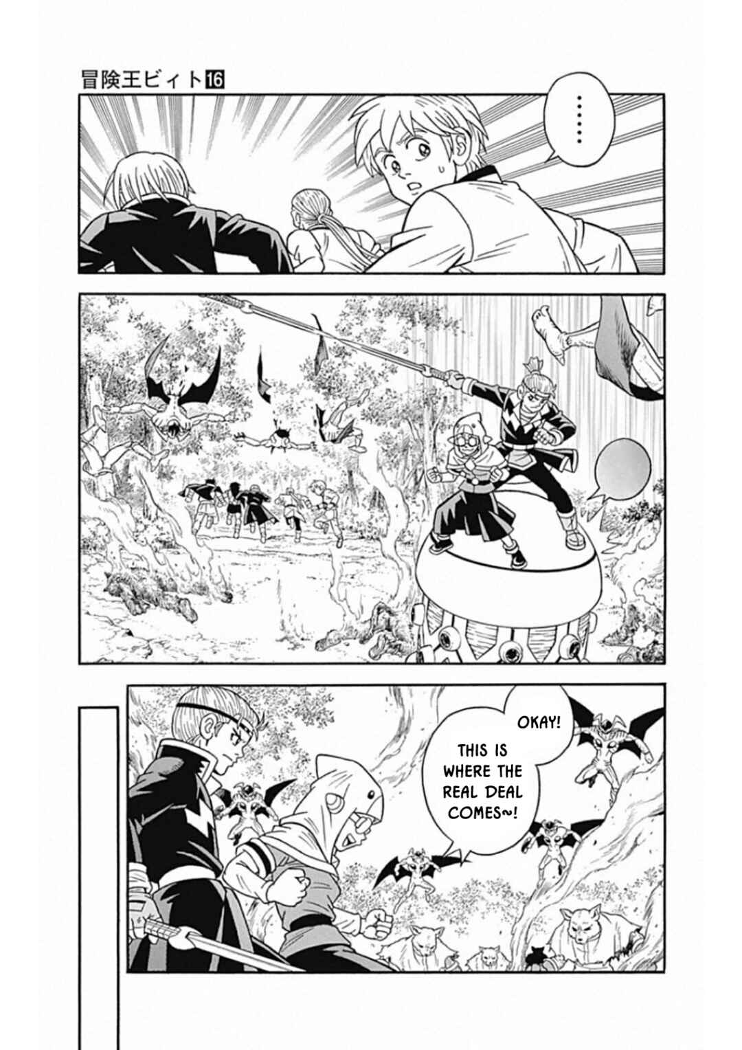 Page 12 Chapter 66 Beet the Vandel Buster