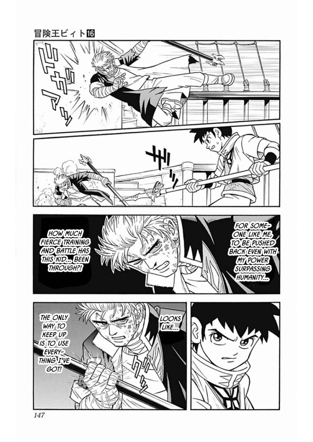 Page 14 Chapter 66 Beet the Vandel Buster