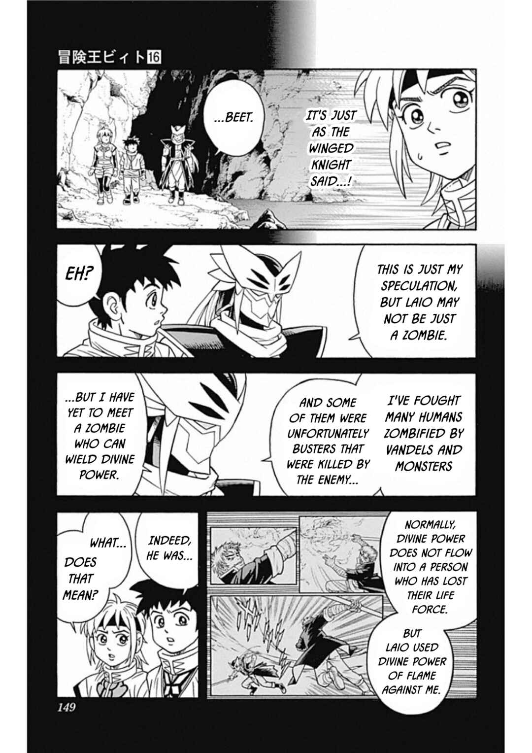 Page 16 Chapter 66 Beet the Vandel Buster