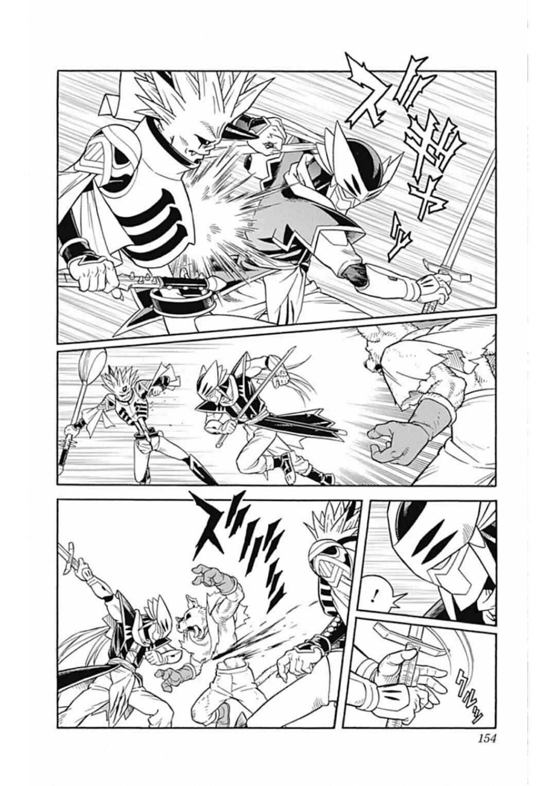 Page 20 Chapter 66 Beet the Vandel Buster