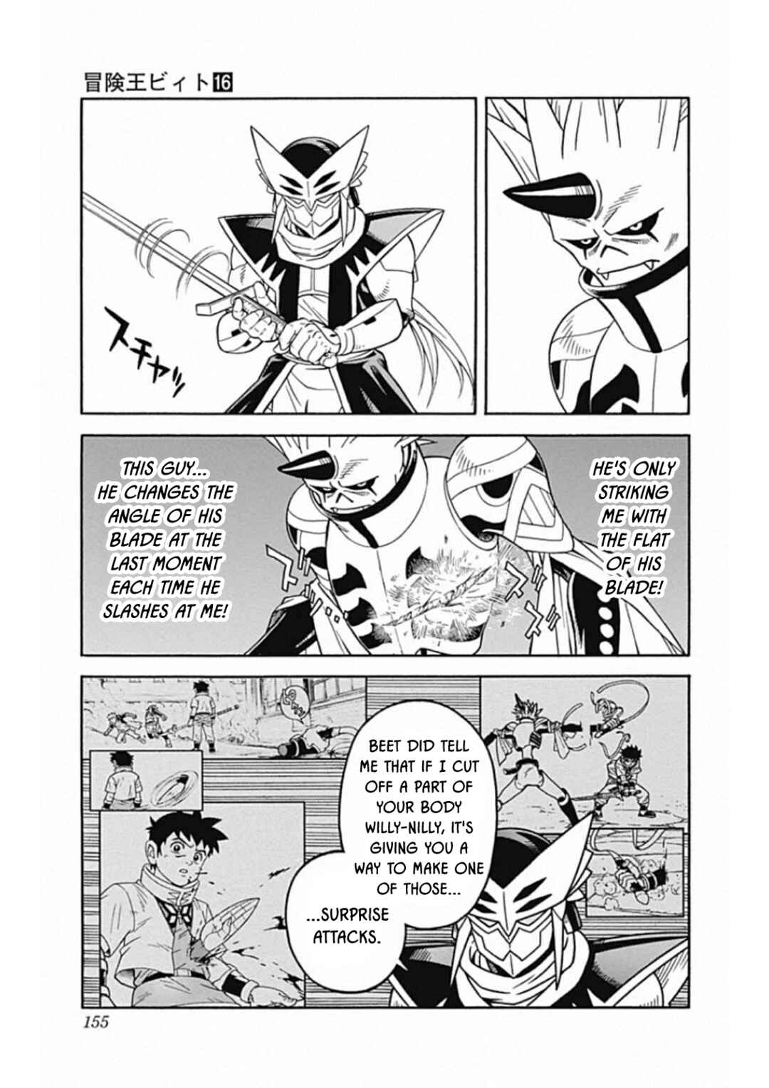 Page 21 Chapter 66 Beet the Vandel Buster