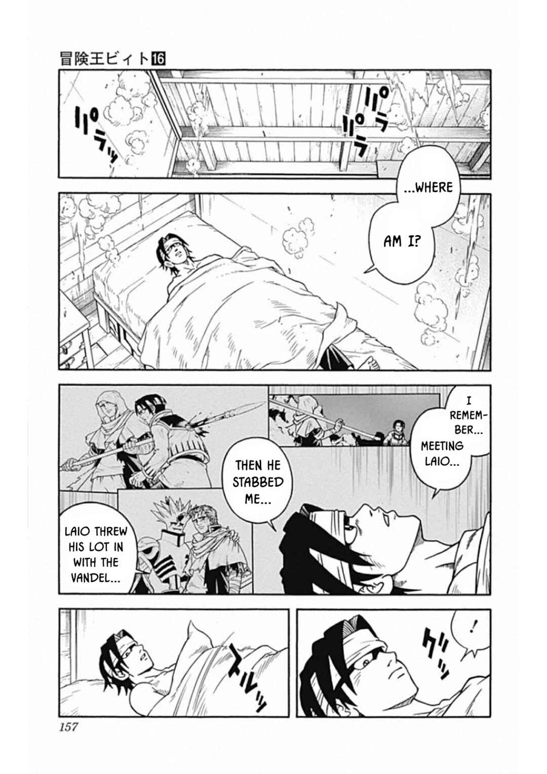 Page 23 Chapter 66 Beet the Vandel Buster