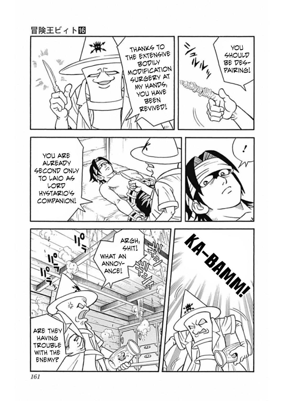Page 27 Chapter 66 Beet the Vandel Buster