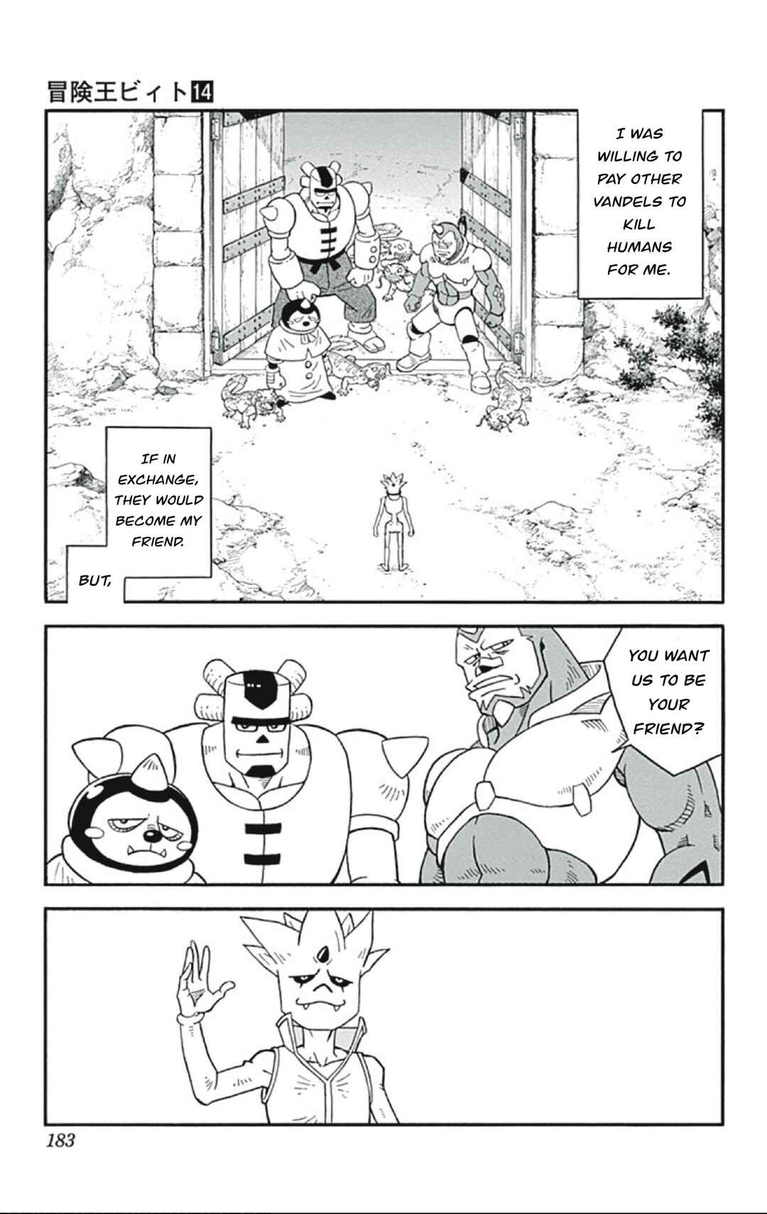 Page 11 Chapter 57 Beet the Vandel Buster
