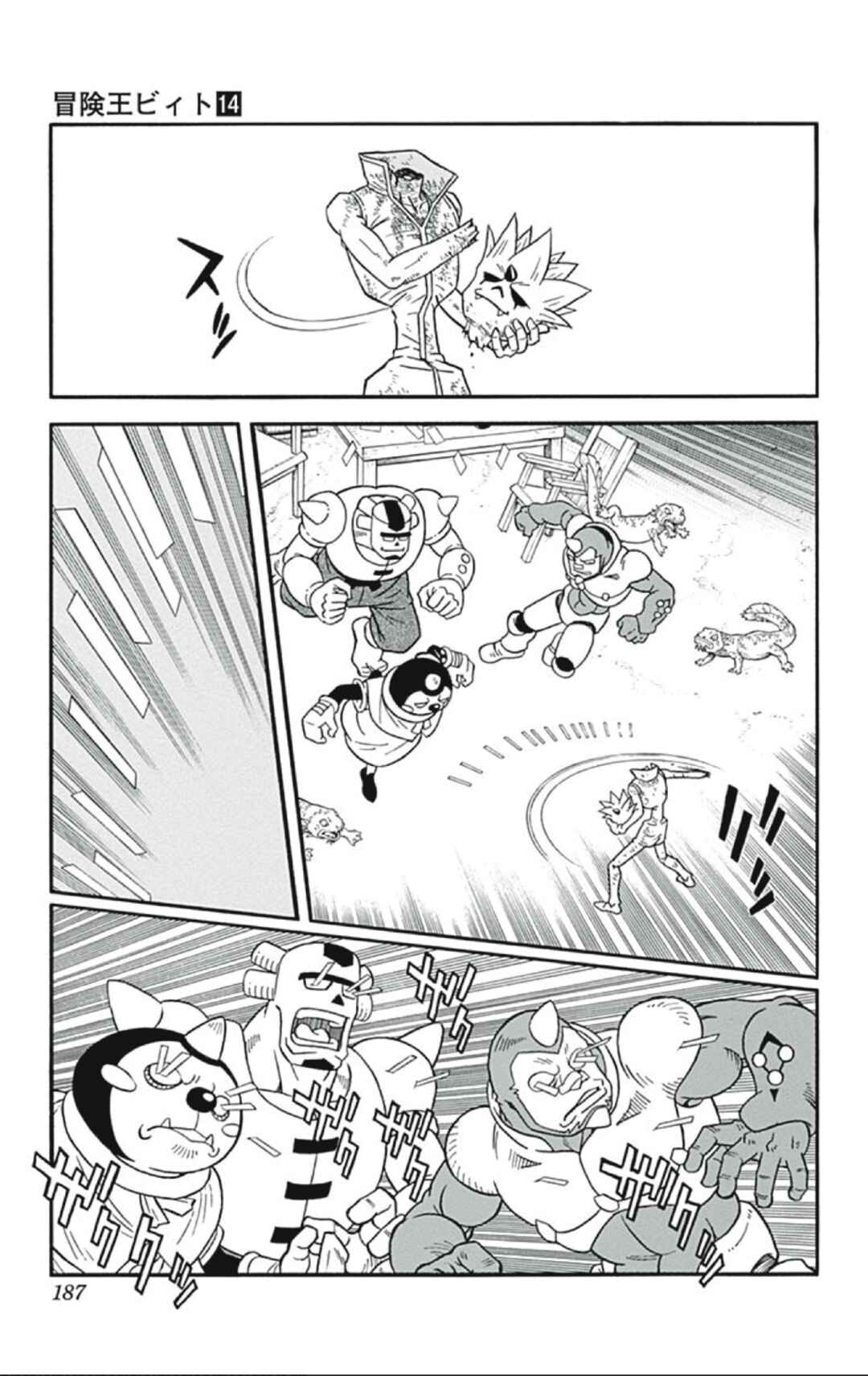 Page 15 Chapter 57 Beet the Vandel Buster