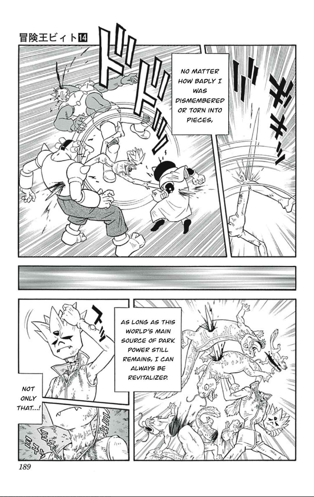 Page 17 Chapter 57 Beet the Vandel Buster