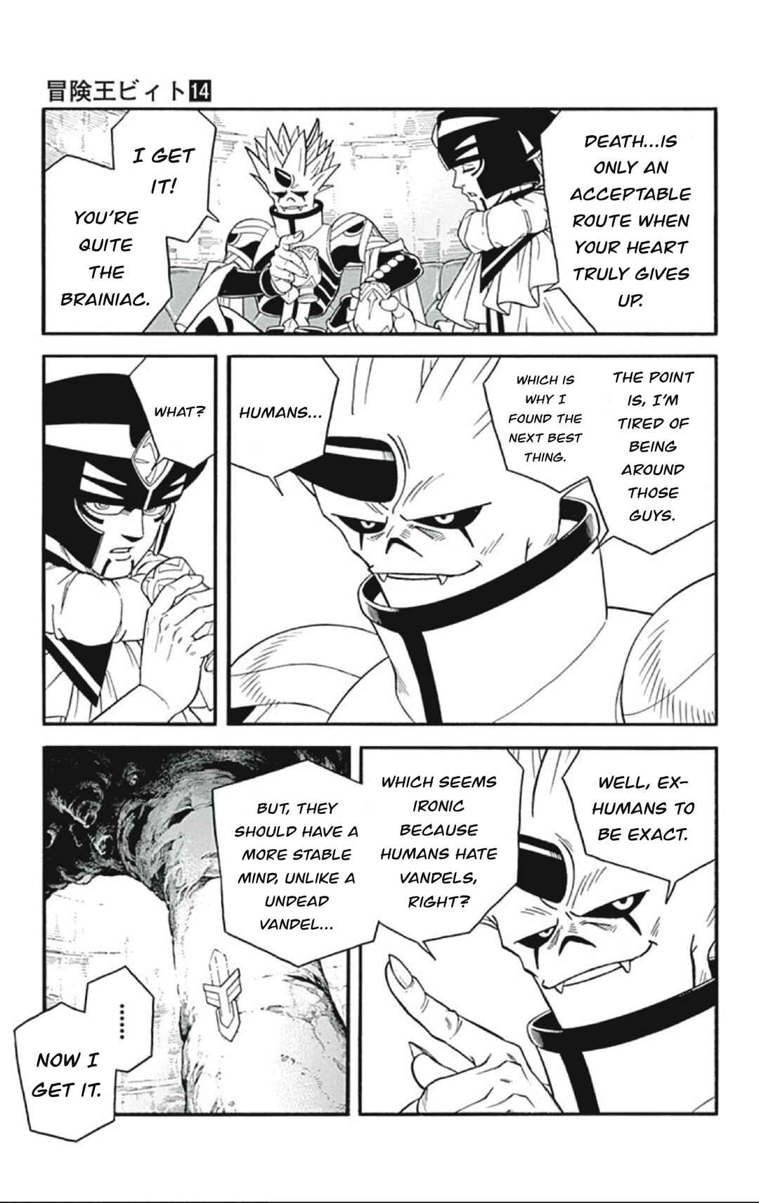 Page 21 Chapter 57 Beet the Vandel Buster