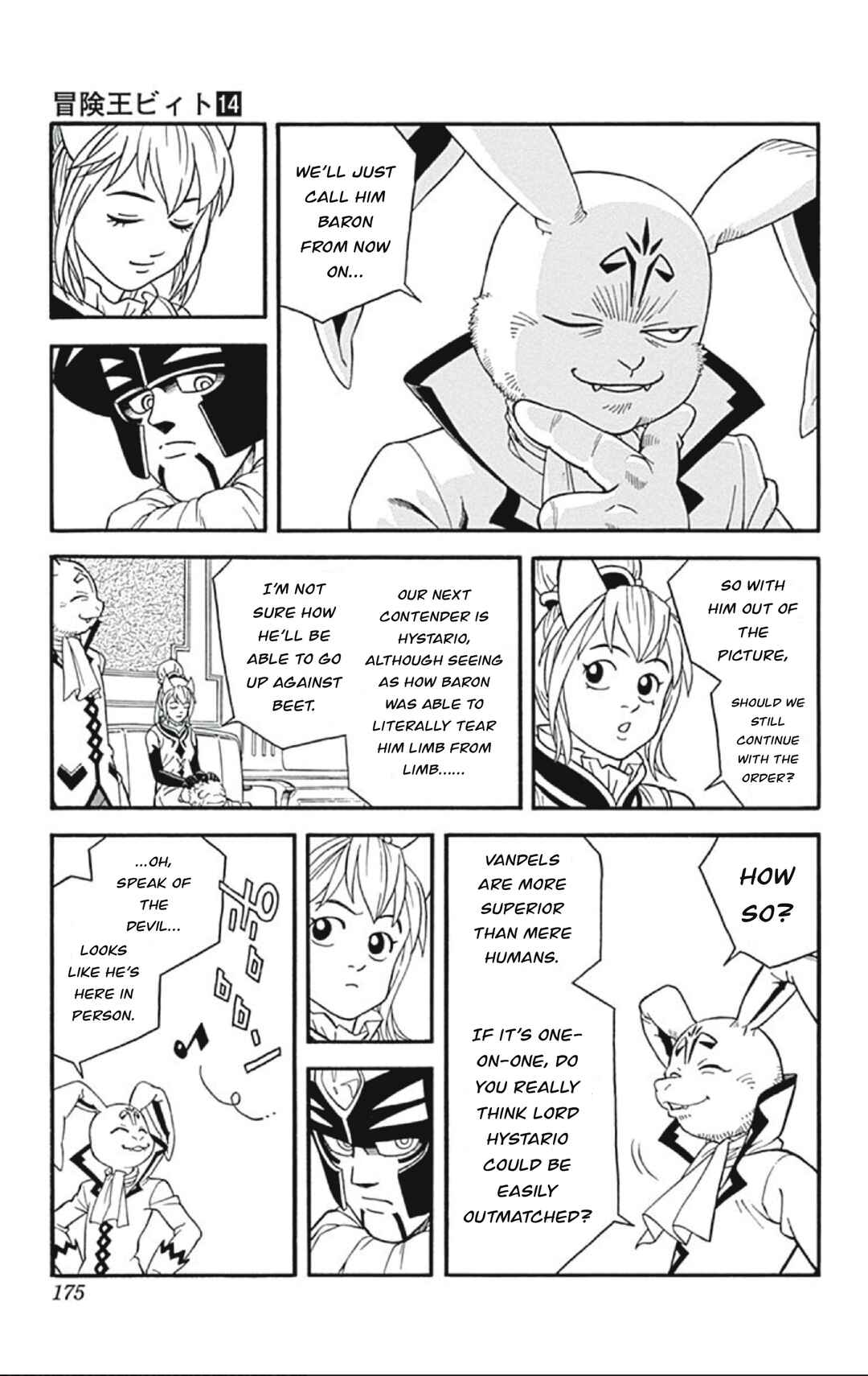 Page 3 Chapter 57 Beet the Vandel Buster