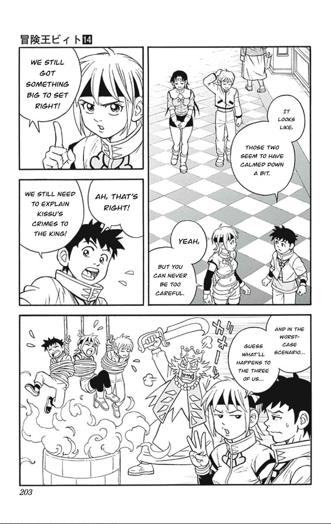 Page 31 Chapter 57 Beet the Vandel Buster