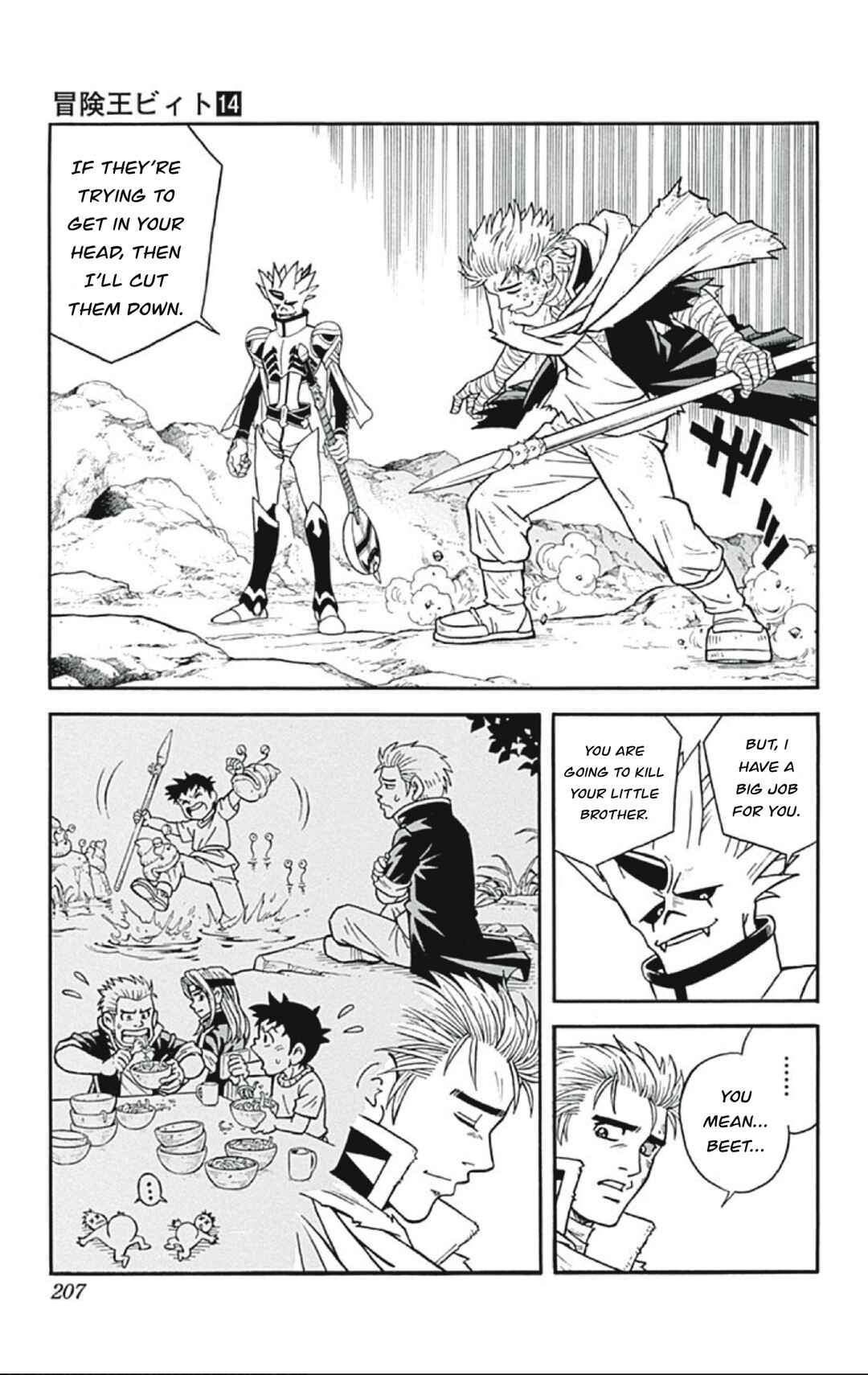 Page 35 Chapter 57 Beet the Vandel Buster