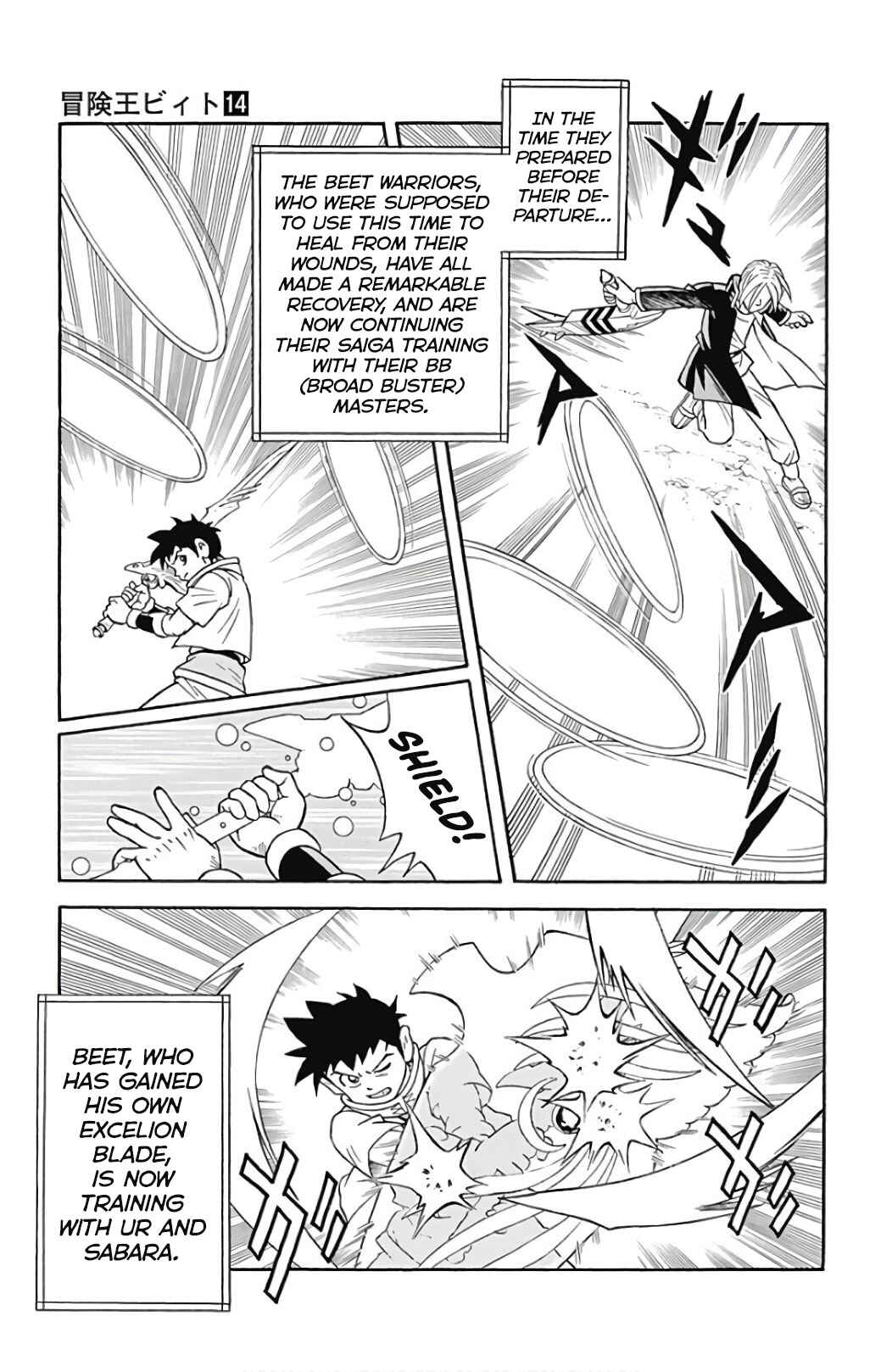 Page 11 Chapter 53 Beet the Vandel Buster