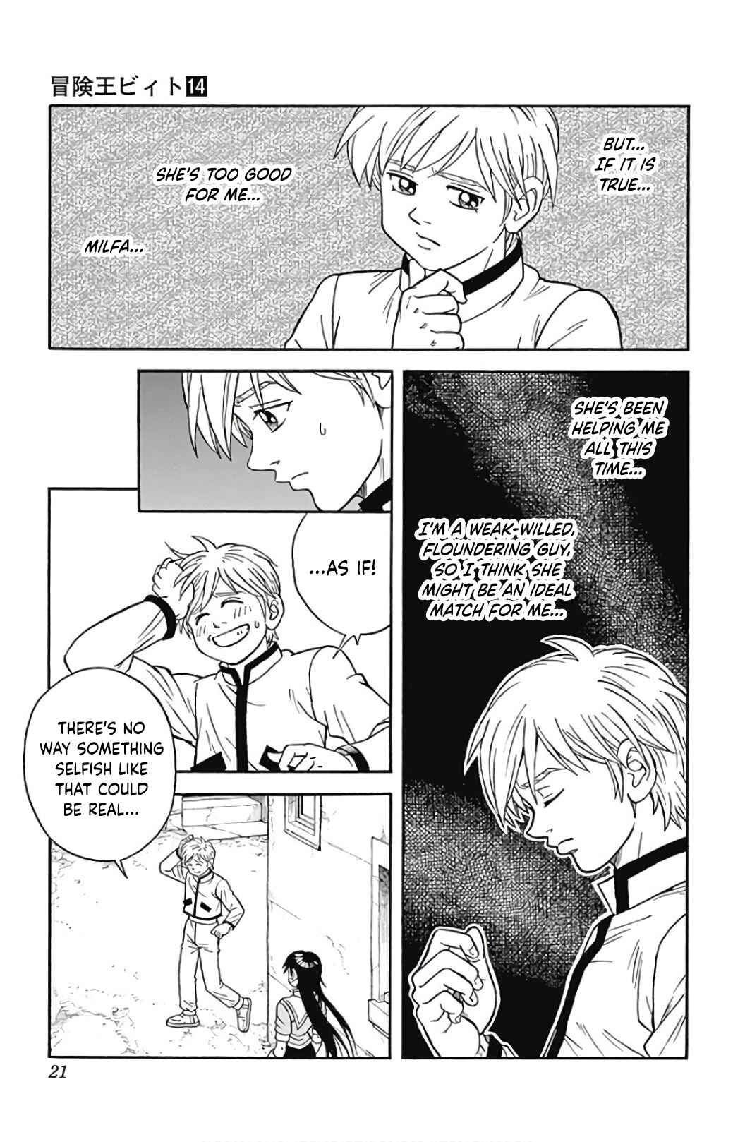 Page 21 Chapter 53 Beet the Vandel Buster