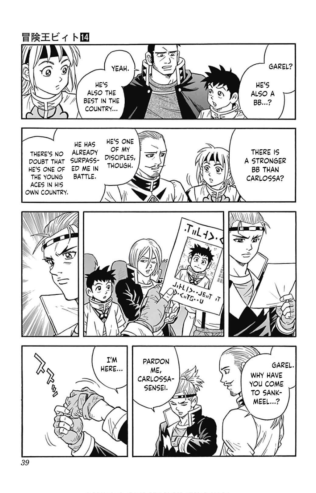 Page 39 Chapter 53 Beet the Vandel Buster