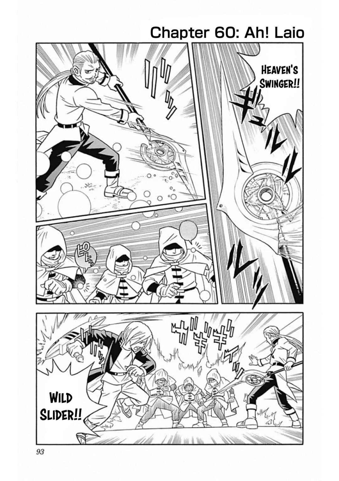 Page 1 Chapter 60 Beet the Vandel Buster