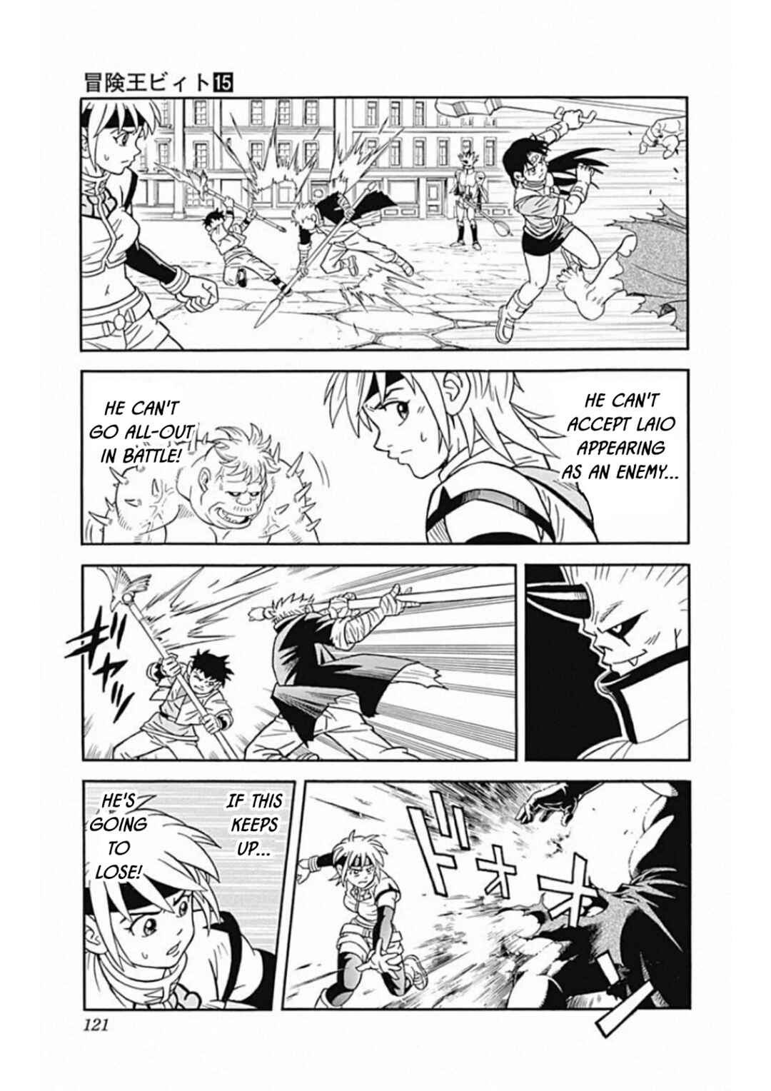 Page 28 Chapter 60 Beet the Vandel Buster