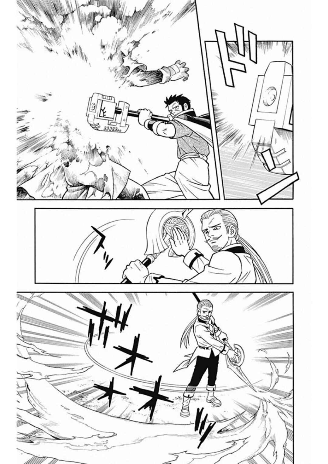 Page 3 Chapter 60 Beet the Vandel Buster