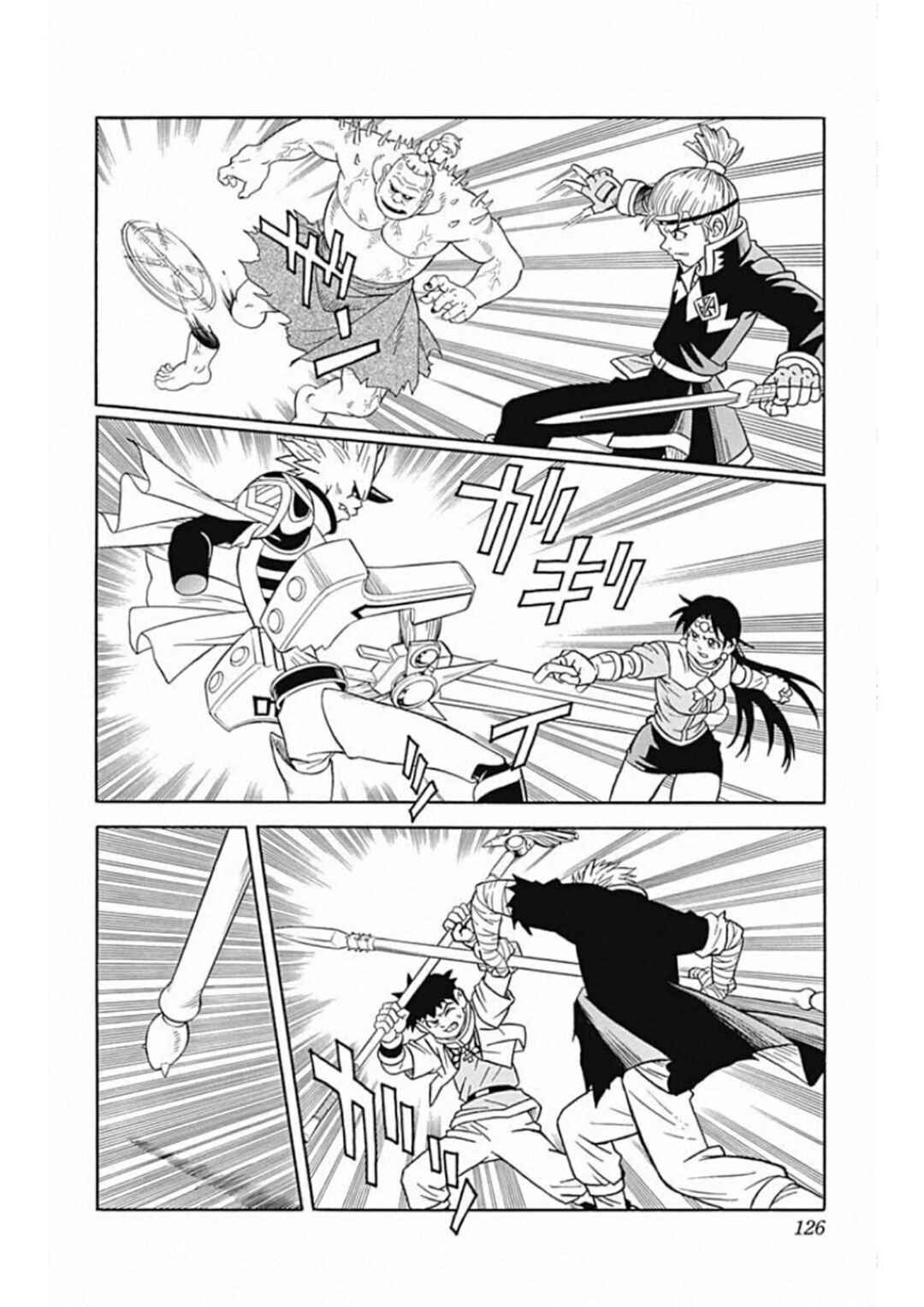 Page 33 Chapter 60 Beet the Vandel Buster