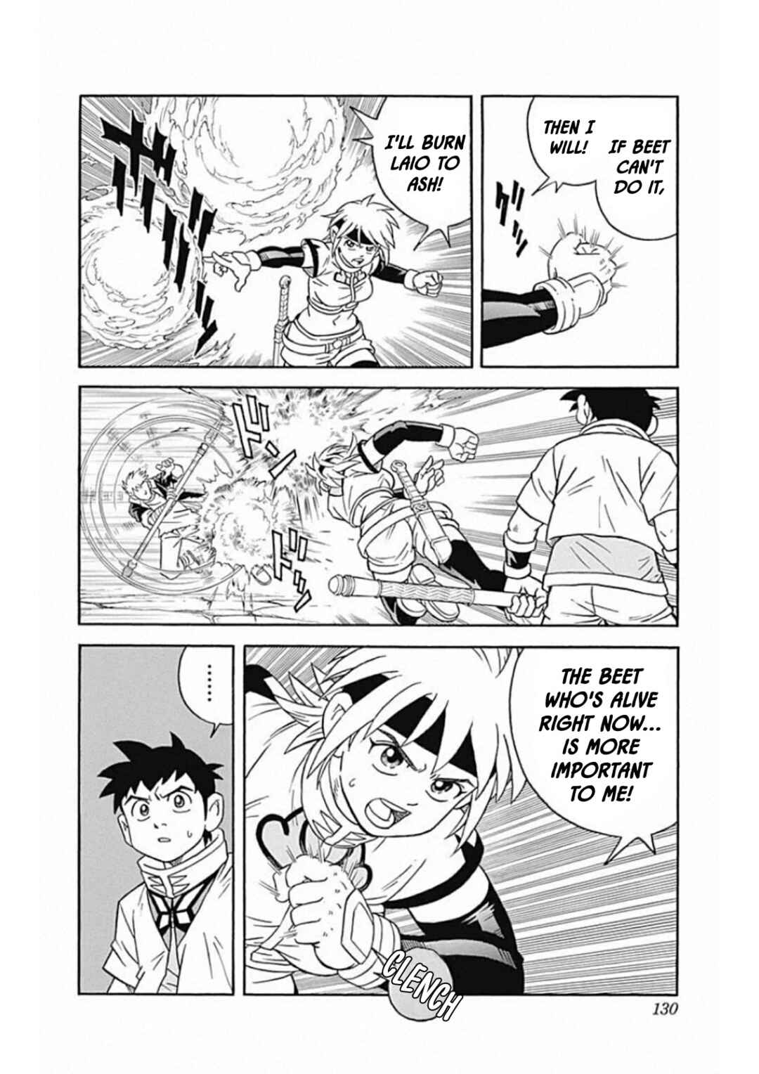 Page 37 Chapter 60 Beet the Vandel Buster